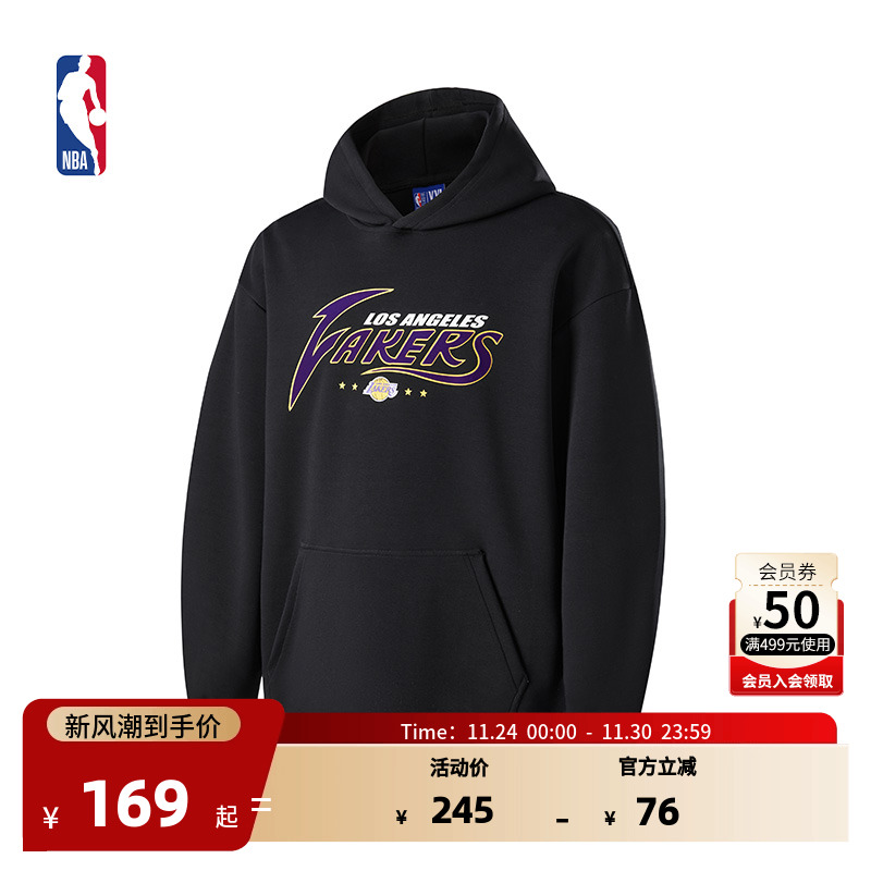 NBA官方正品金州勇士/湖人队王朝系列秋冬季男女同款运动连帽卫衣