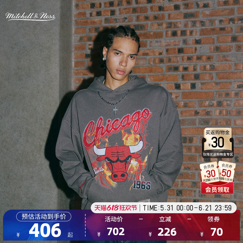 NBA官方Mitchell&Ness公牛/猛龙春季新款男生保暖长袖连帽卫衣