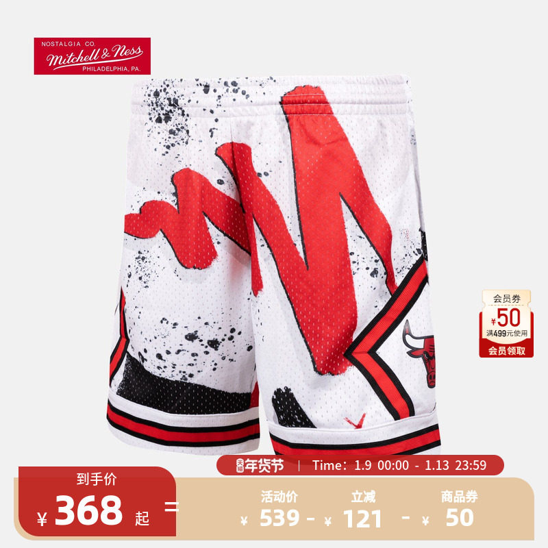 Mitchell&NessNBA官方复古球裤SW公牛队超级篮球网眼运动休闲短裤