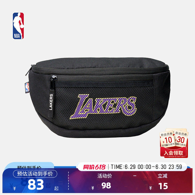 NBA官方正品新款男女休闲轻便户外多功能通勤单肩骑行斜挎包腰包