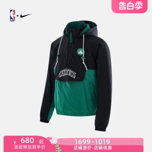 NBA官方正品NIKE秋冬男连帽撞色拼接上衣宽松运动外套凯尔特人队