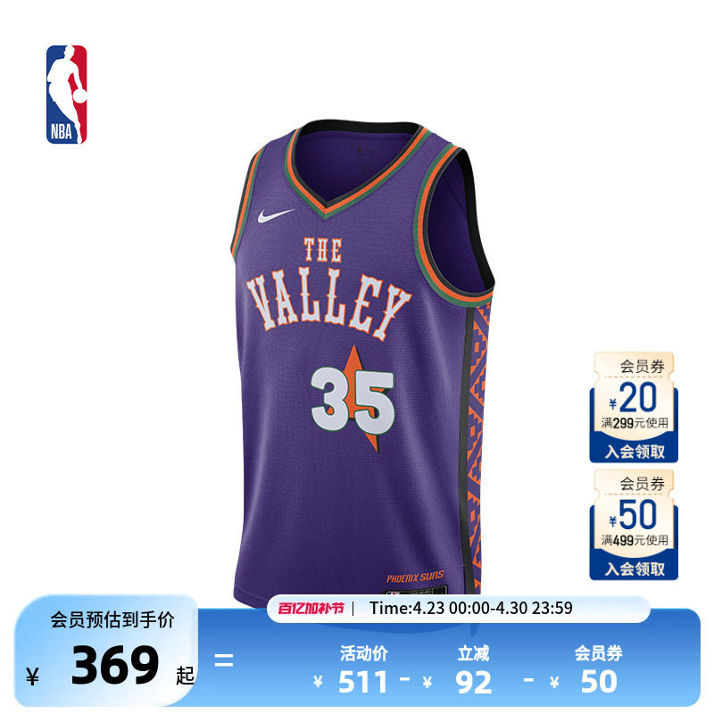 NBA官方正品Nike City Edition太阳杜兰特成人SW球衣运动背心篮球