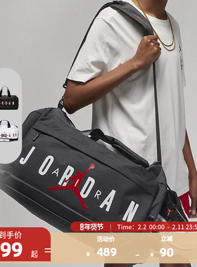 NBA-Jordan大容量拉链开合旅行健身包正黑色/纯白色 60L