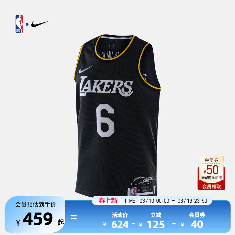 NBA官方正品Nike湖人队詹姆斯男子AU版球衣运动透气篮球服