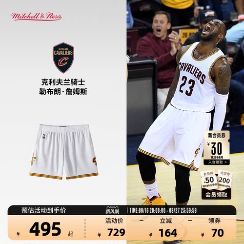 MITCHELL&NESS短裤裤子