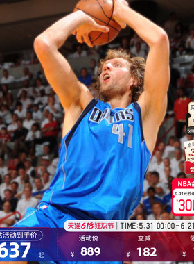 NBA官方MN独行侠诺维茨基复古速干10-11赛季SW球迷版背心篮球服