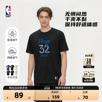 中国赛欧文NBA官方速干T运动短袖