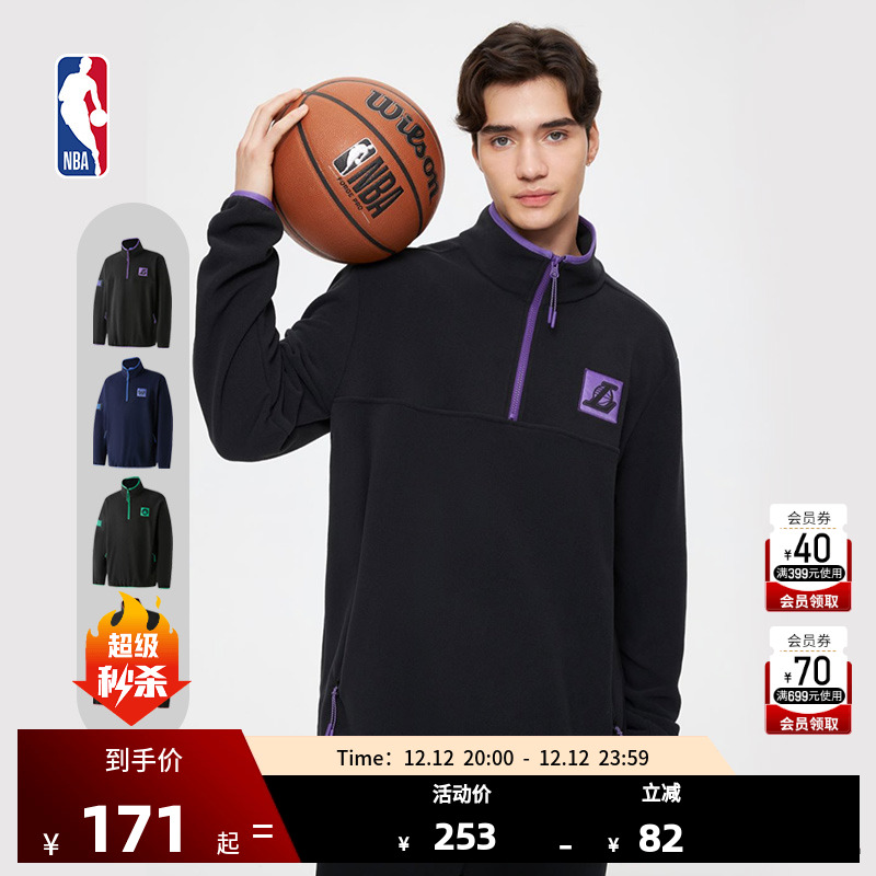 男女通用外套NBA秋冬新品中性