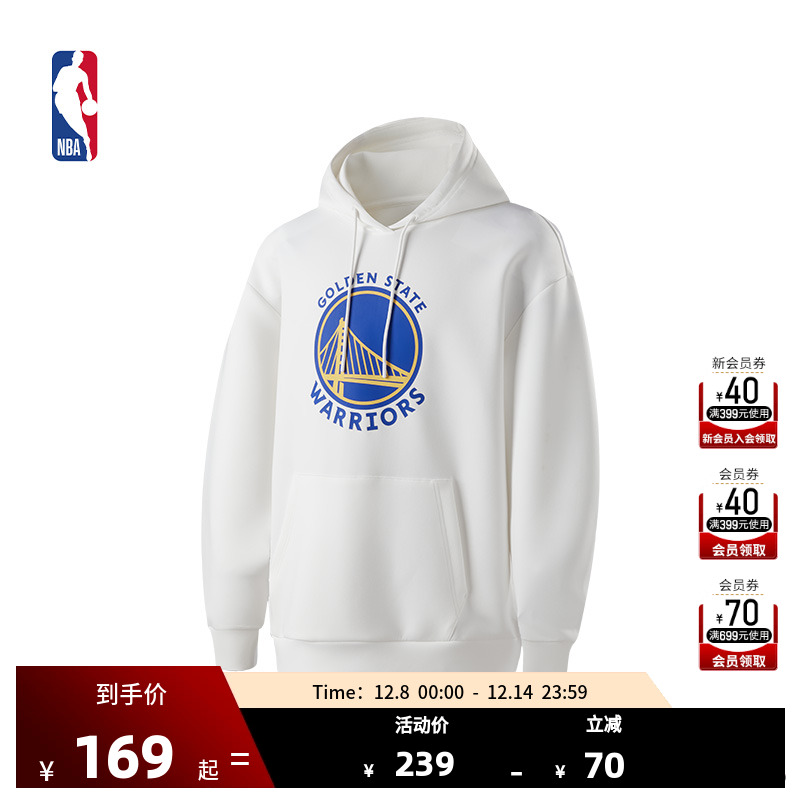 NBA官方明尼苏达森林狼/湖人/勇士icon系列男女同款早秋连帽卫衣