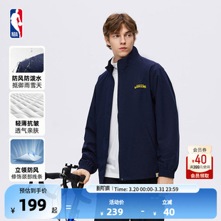 NBA官方正品湖人新品户外防泼水男款运动休闲夹克外套