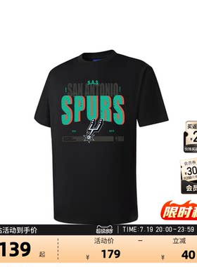 NBA骑士马刺纯棉运动休闲短袖T恤