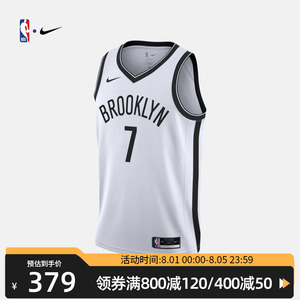 篮网杜兰特Association Edition球衣NBA Nike CW3584-108