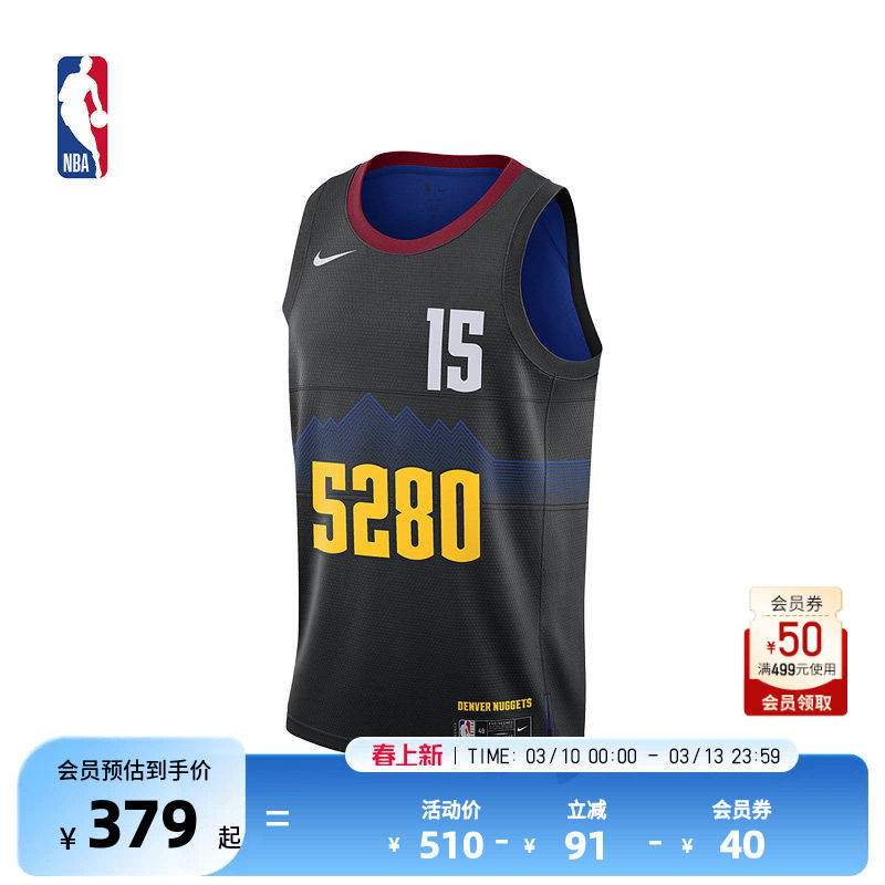 Nike官方-NBA掘金约基奇男子速干运动背心投篮服篮球服球衣