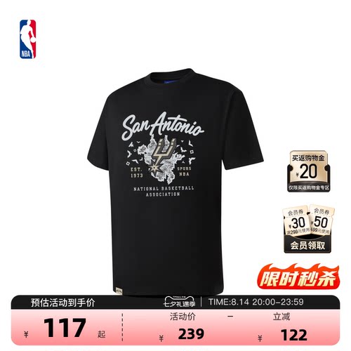 NBA官方夏季纯棉透气短袖T恤