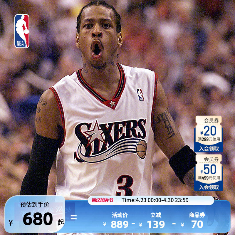 NBA官方Mitchell&Ness76人队艾弗森 复古球衣SW版篮球服