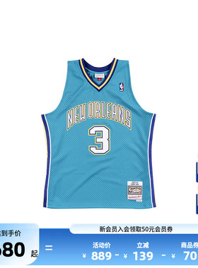 NBA官方复古球衣-SWINGMAN球迷版黄蜂队保罗2005-06赛季篮球服