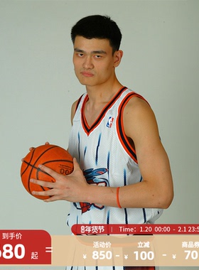 NBA官方火箭姚明SW-复古球衣2002-03赛季 姚明白色主场篮球服