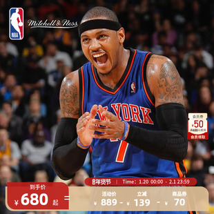 NBA官方正品Mitchell&ness尼克斯安东尼SW复古球衣篮球服