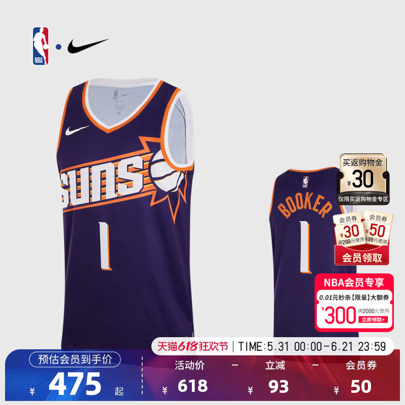 NBA官方Nike耐克2023-24赛季太阳队德文布克球迷版速干球衣篮球服