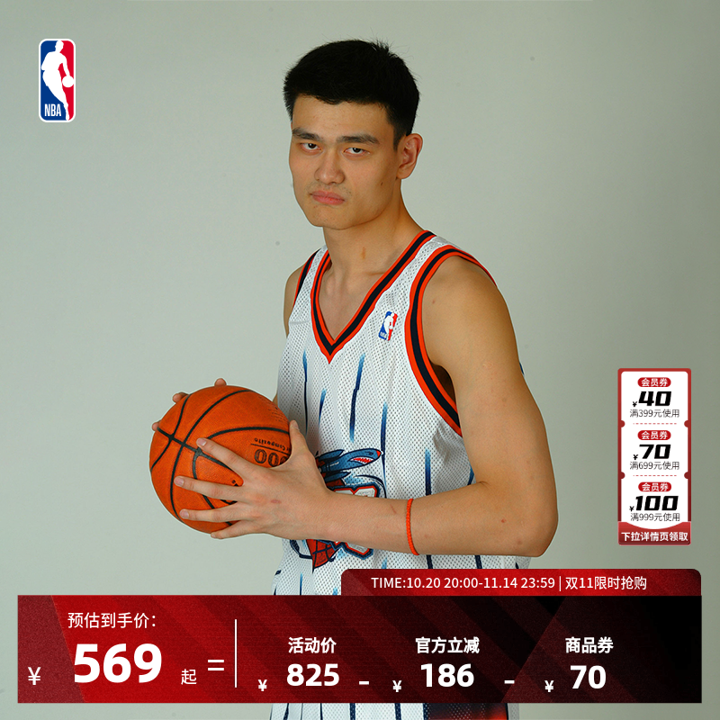 官方复古球衣NBA复古球迷版