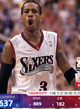 NBA官方Mitchell&Ness76人队艾弗森 复古球衣SW版篮球服