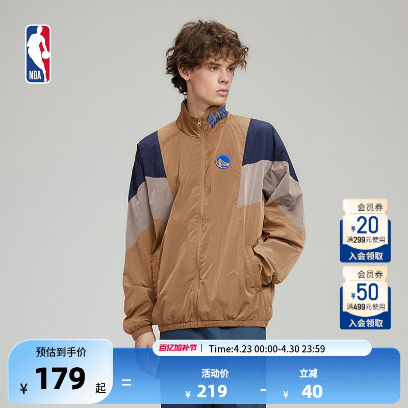 NBA官方勇士/湖人男女情侣外套长袖上衣户外运动春季防风夹克高领