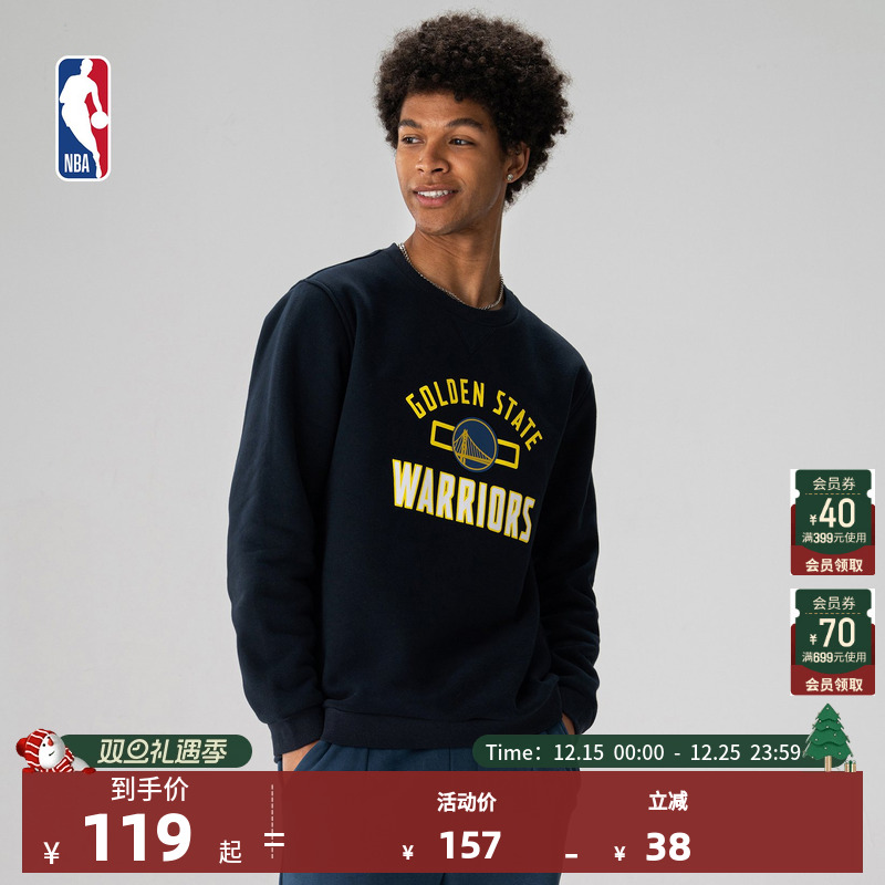 NBA官方正品早秋男子运动圆领加绒印花卫衣上衣套头衫湖人勇士队