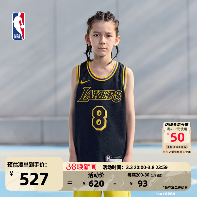 ɫ L NBAͯ480Ԫ
