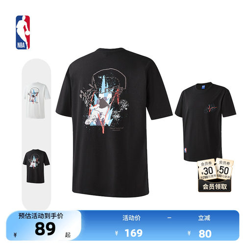 NBA官方正品联盟短袖T恤