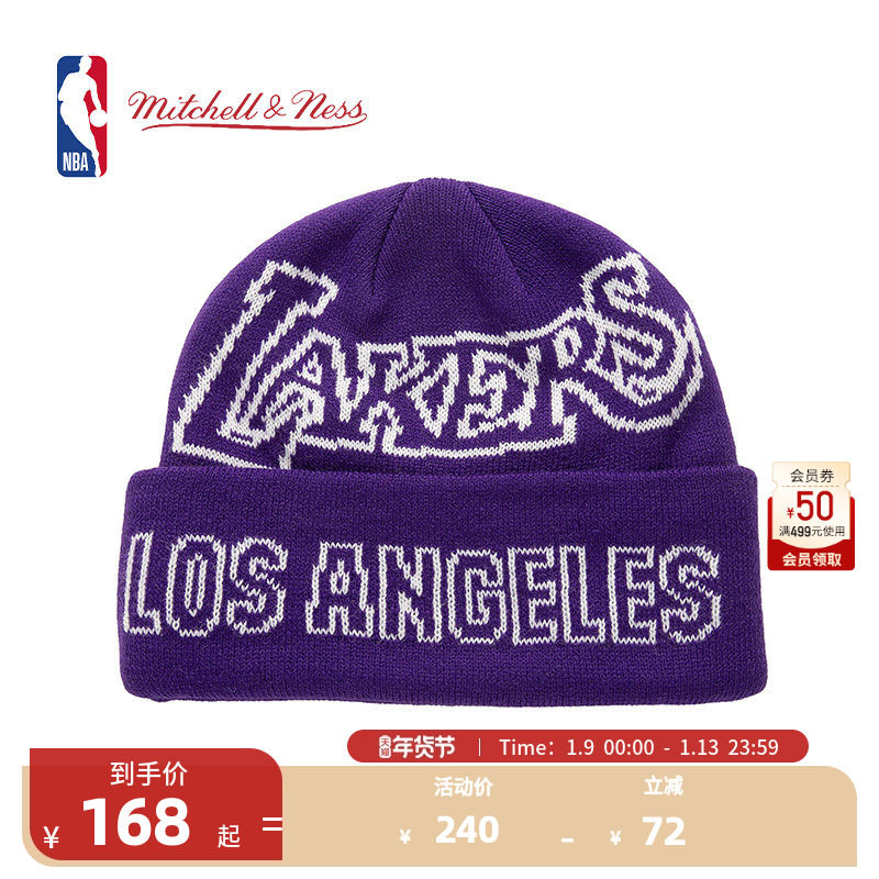 Mitchell&ness男子洛杉矶湖人Lifestyle休闲保暖针织帽冷帽