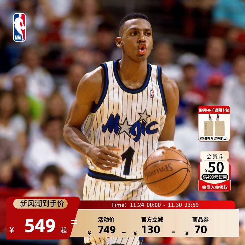 nba-mn复古球衣-sw-哈达威魔术队