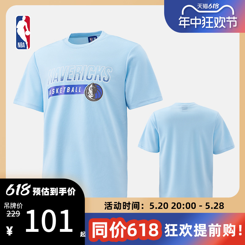 NBA官方正品春夏男女情侣运动圆领宽松短袖T恤独行侠队