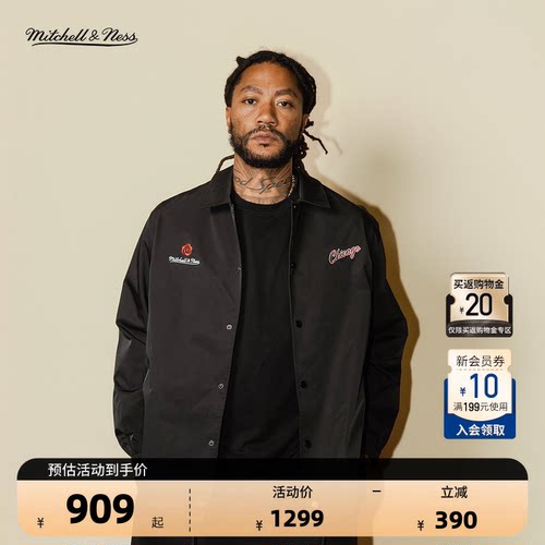 MITCHELL&NESSxDROSE罗斯外套