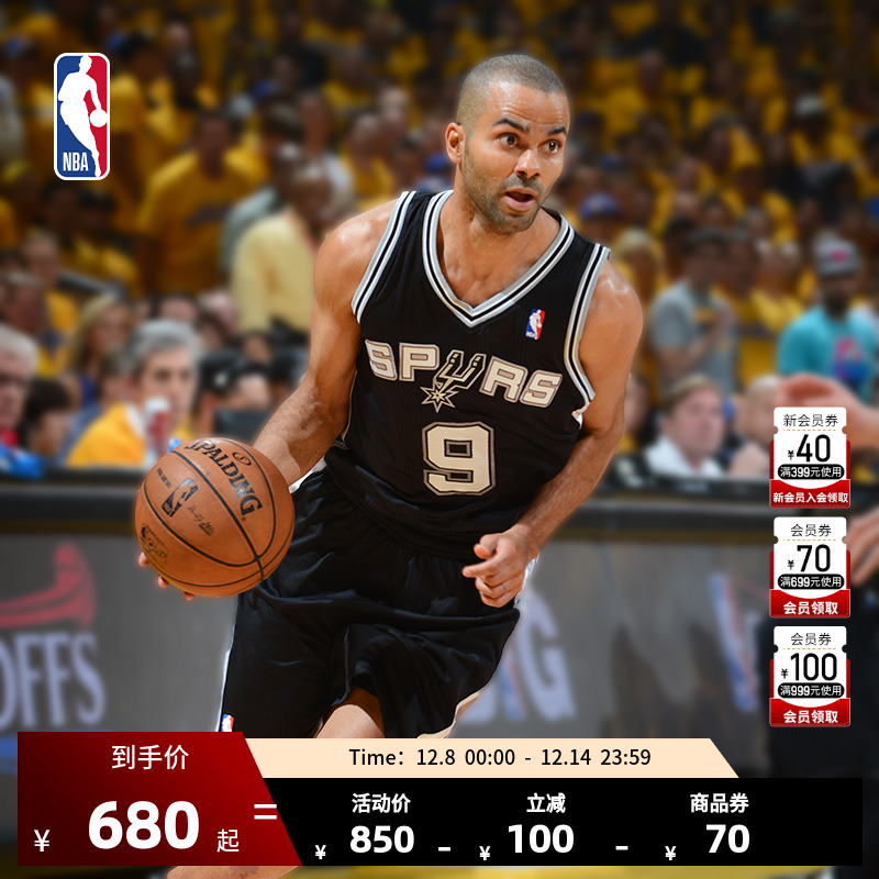 Mitchell&NessNBA官方马刺/帕克复古球衣01-02赛季球迷版SW篮球服