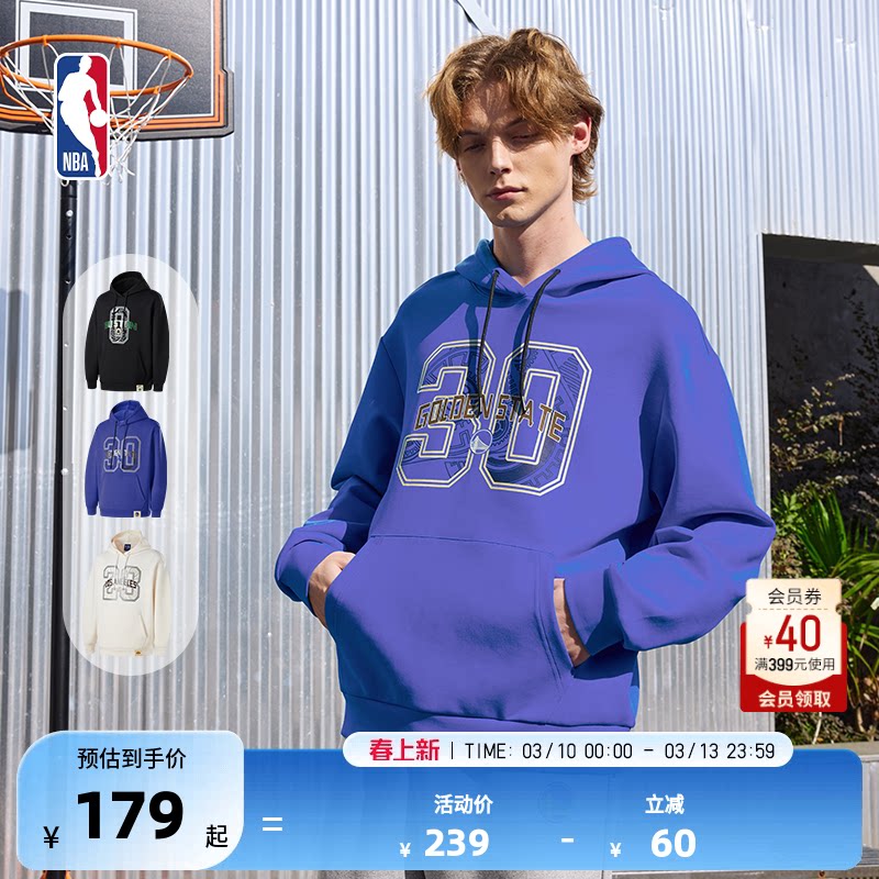NBA官方勇士库里/湖人詹姆斯得分狂潮系列春季新品运动连帽卫衣