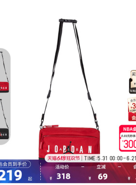 NBA官方正品-Jordan户外运动休闲斜挎包杰斯特红/正黑色4.3L