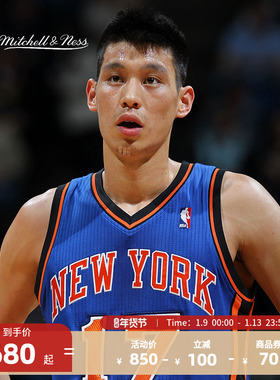 NBA官方正品Mitchell&ness尼克斯林书豪Swingman复古球衣篮球服