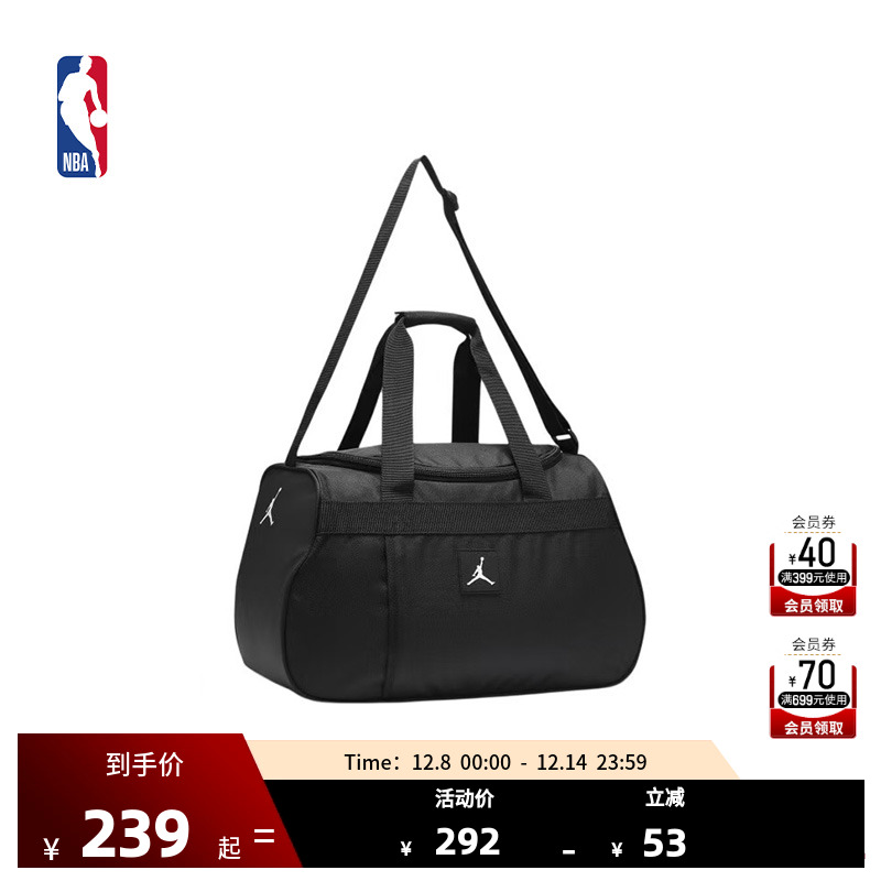 NBA官方正品户外旅行黑色行李包