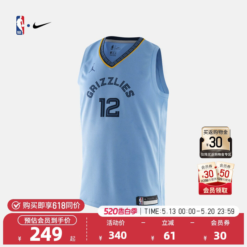 Nike-NBA官方-Kids 灰熊队莫兰特STATEMENT 