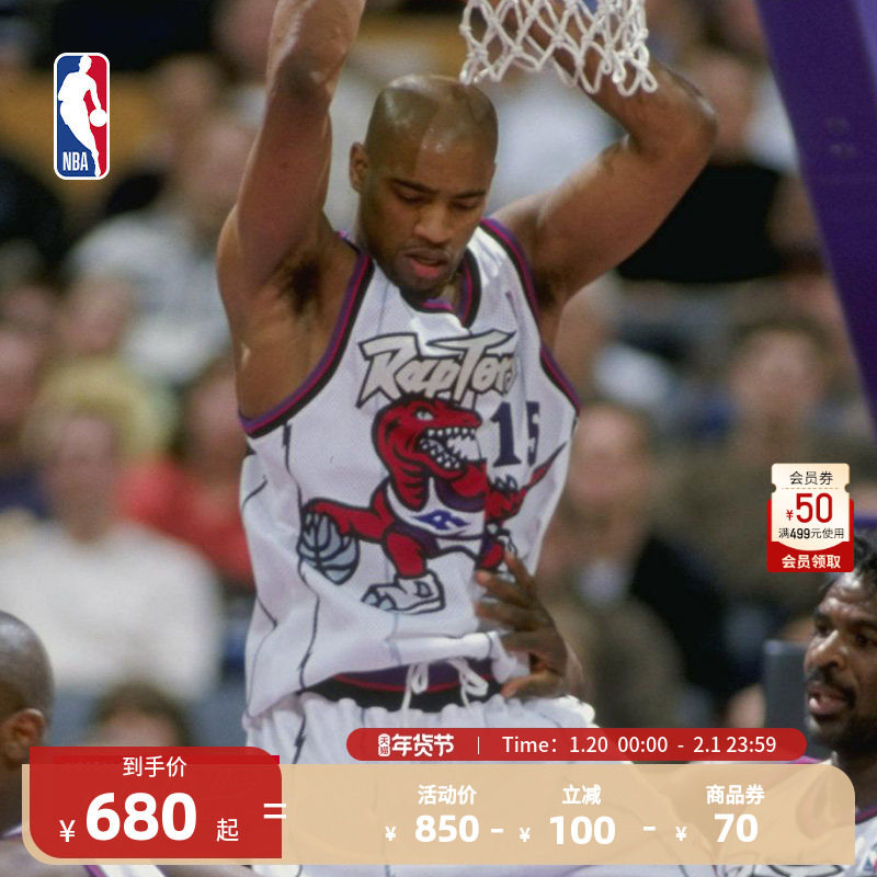 NBA官方正品Mitchell&Ness猛龙/卡特复古SW球衣篮球服,运动/瑜伽/健身/球迷用品,篮球服,淘宝优惠券,粉丝福利购,淘宝优惠卷