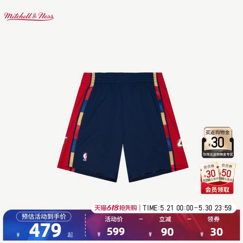 NBA官方骑士08-09赛季SW球裤MN