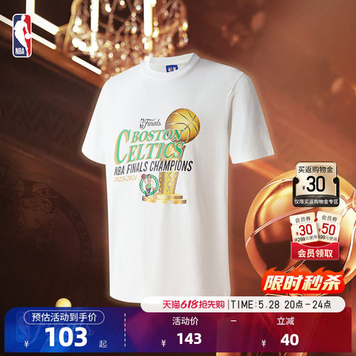 凯尔特人总冠军短袖nba