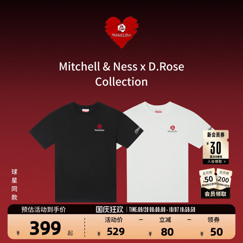 MITCHELL&NESS罗斯球星同款短袖