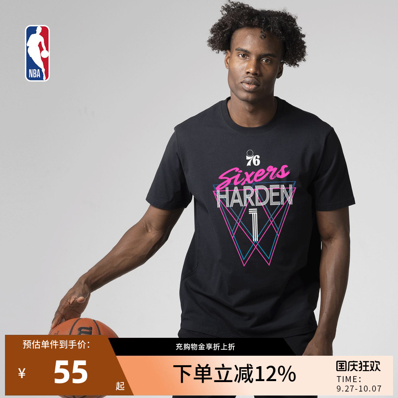 NBA短袖76人队哈登霓虹系列运动