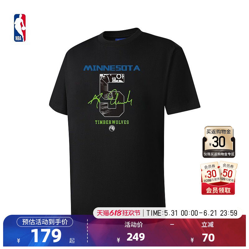 NBA官方夏季安东尼爱德华兹潮流纯棉透气运动短袖T恤休闲百搭男女