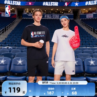联盟美式 T恤透气排汗NBA官方春季 短袖 运动休闲上衣男女 全明星