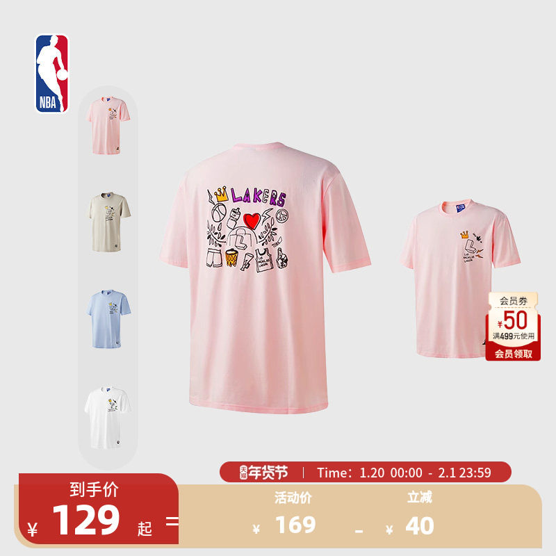 NBA官方正品球队文化森林狼运动T恤湖人/凯尔特人/勇士,运动服/休闲服装,运动T恤,淘宝优惠券,粉丝福利购,淘宝优惠卷