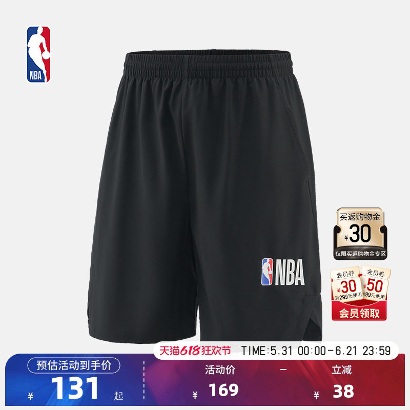 【咪咕】NBA官方夏季男运动健身清凉骑行宽松舒适休闲短裤
