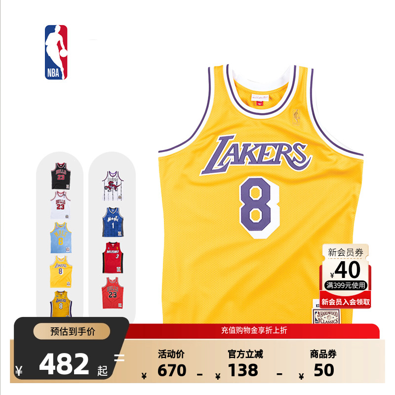 【新款】NBA正品湖人/勇士科比/库里复古AU球衣SW篮球服