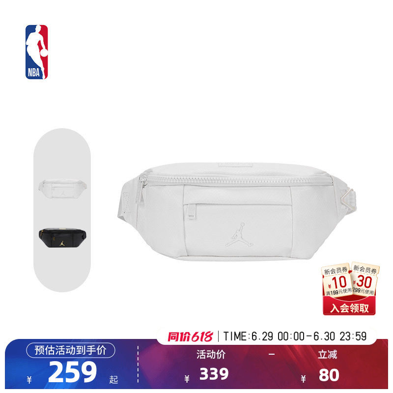 NBA官方正品-Jordan春季新品运动休闲腰包正黑色／金色4L